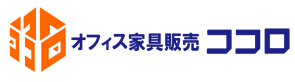 中古オフィス家具販売 ココロ